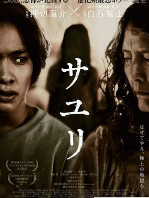 密室逃脱